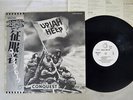 URIAH HEEP CONQUEST BRONZE WBS-81308 Japan OBI PROMO VINYL LP