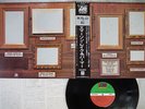 EMERSON,LAKE AND PALMER PICTURES AT AN EXHIBITION ATLANTIC P-10112A Japan OBI LP