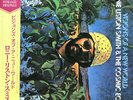 LP Lonnie Liston Smith And The Cosmic Echoes Visions Of A New World NEAR MINT
