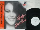 GAL COSTA BABY PHILIPS FDX-476 Japan OBI PROMO VINYL LP