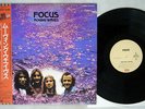 FOCUS MOVING WAVES EMI EMS-50130 Japan OBI VINYL LP