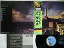 PINK FLOYD ANIMALS CBS/SONY 25AP 340 Japan OBI VINYL LP