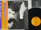 DAVID BOWIE HEROES RCA RVP-6243 Japan OBI VINYL LP