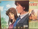 CAT'S EYE OST DRAMA 1983 JAPAN ANIME LP  28K-65