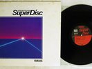 PROMO ONLY NOT FOR SALE ISAO SUZUKI KATSUTOSHI MORIZONO YDD-8301 LP VINYL EX