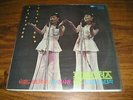 Bunny Girls LP Album Jigu Record South Korea