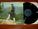 MICHALIS TSAGARAKIS - GREEK ORIGINAL 1ST EDITION 1973 LP FIDELITY CRETE CRETAN