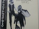 FLEETWOOD MAC RUMOURS WARNER P-10233W Japan OBI VINYL LP