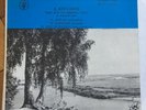 LEONID KOGAN Violin ROSTROPOVICH Cello Beethoven 1ED USSR CCCP 4560 10