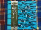 Sonny Stitt  Bud Powell  J.J. Johnson  - JAPAN NM Wax  Vinyl LP OBI