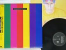 PET SHOP BOYS INTROSPECTIVE EMI RP25-5670 Japan OBI PROMO VINYL LP