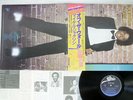 MICHAEL JACKSON OFF THE WALL EPIC 25 3P-149 Japan OBI VINYL LP