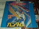 7 45 SIGLA TV PETER REI GUNDAM  MEETING MUSIC 1980 ITALY MMC 106 RARO