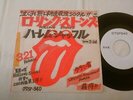 THE ROLLING STONES HARLEM SHUFFLE JAPAN ORIGINAL SAMPLE PROMO CBS SONY 07SP-940