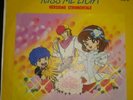 KISS ME LICIA CRISTINA D'AVENA 45 GIRI PUBLIFIVE PROMO SIGLA BIM BUM BAM