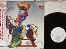 ALLMAN BROTHERS BAND REACH FOR THE SKY ARISTA 25RS-101 Japan OBI PROMO VINYL LP