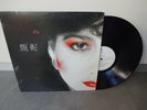 JENNY TSENG Hong Kong Pop JENFU JF-1007 1982 LP