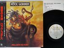 ROCK GODDESS HELL HATH NO FURY A&M AMP-28088 Japan OBI PROMO VINYL LP
