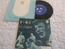 45t  japon Johnny Hallyday
