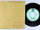 Radio Spot 45 - The Other (1972) - 20th Century-Fox - VG++ mp3
