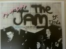 The Jam  In The City  Japanese Repo  Red Vinyl  VERY RARE