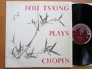 T 48 Fou Ts'ong Plays Chopin Four Ballades etc NM World Record Club