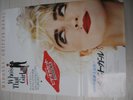 MADONNA Who's That Girl PROMO Poster 1987 Japan