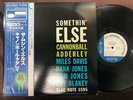 MINT  CANNONBALL ADDERLEY SOMETHIN' ELSE BLUE NOTE GXF 3001 OBI STEREO JAPAN LP
