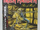 IRON MAIDEN 