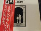 John Lennon/Yoko Ono-Wedding Album-Japanese box set-complete- all inserts/poster