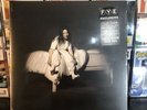 Billie Eilish When We All Fall Asleep FYE Vinyl Opaque Baby Blue LE1500 IN HAND