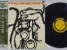MILES DAVIS COOKIN' PRESTIGE/VICTOR SMJ-6534 Japan OBI VINYL LP
