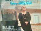 Tatiana Nikolayeva piano Bach French Suites Nos 3 & 4 Melodiya 21525 NM
