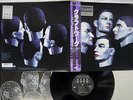 KRAFTWERK ELECTRIC CAFE EMI EMS-91205 Japan OBI PROMO VINYL LP