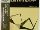 Miles Davis Relaxin' Prestige Victor SMJ-6532 OBI JAPAN VINYL LP JAZZ