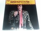 Elvis Presley- Recorded on Stage in Memphis rare Japan lp with poster and Obi