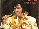 ROCKABILLY - ELVIS PRESLEY - STEAMROLLER BLUES - VERY RARE  JAPAN 45' Vinyl PS