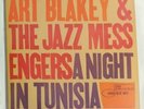 Art Blakey, A NIGHT IN TUNISIA - 2008 Music Matters re-issue 45RPM, Ltd Edition