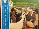 THE BEACH BOYS PET SOUNDS RED VINYL MONO RE-ISSUE RECORD EX CON 04 JAPAN IMPORT