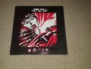 KMFDM Symbols 12