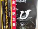 JUDAS PRIEST - THE BEST OF - vinyl LP - Japanese - OBI - INSERT