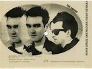 THE SMITHS *SOME GIRLS ARE BIGGER* 6