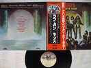 KISS LOVE GUN CASABLANCA VIP-6435 Japan OBI VINYL LP