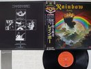 BLACKMORE'S RAINBOW RISING OYSTER/POLYDOR 20MM 9226 Japan OBI VINYL LP