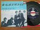 THE KINKS - ALL DAY AND ALL OF THE NIGHT -RARE JAPAN SINGLE 7