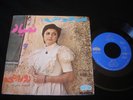 GOUGOUSH/GOOGOOSH/NEMIYAD/PERSIAN IRAN POP/AHANG ROOZ/IRANIAN PRESS 7