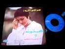 GOUGOUSH/GOOGOOSH/HAMK HOUNEH/PERSIAN IRAN POP/AHANG ROOZ/IRANIAN PRESS 7