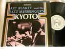 ART BLAKEY Kyoto Freddie Hubbard Wayne Shorter Curtis Fuller Cedar Walton LP