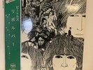 JP RED LP  The Beatles/Revolver  AP-8443   Free Shipping