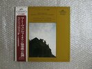 LEONID KOGAN (SAX2386) BEETHOVEN VIOLIN CONCERTO JAPAN STEREO
